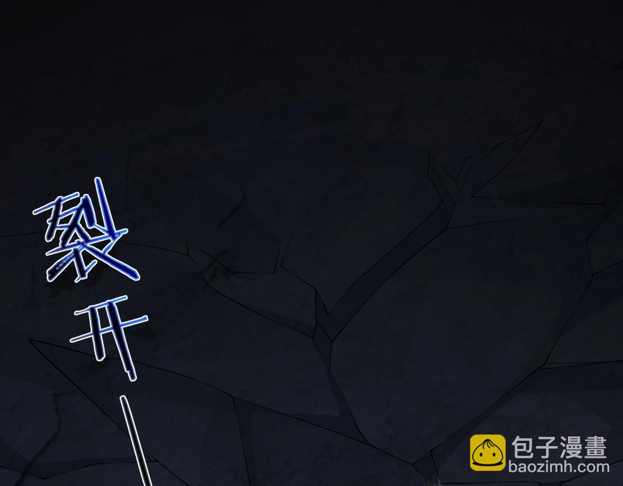 第12话 进入地宫(1/2)-第12话