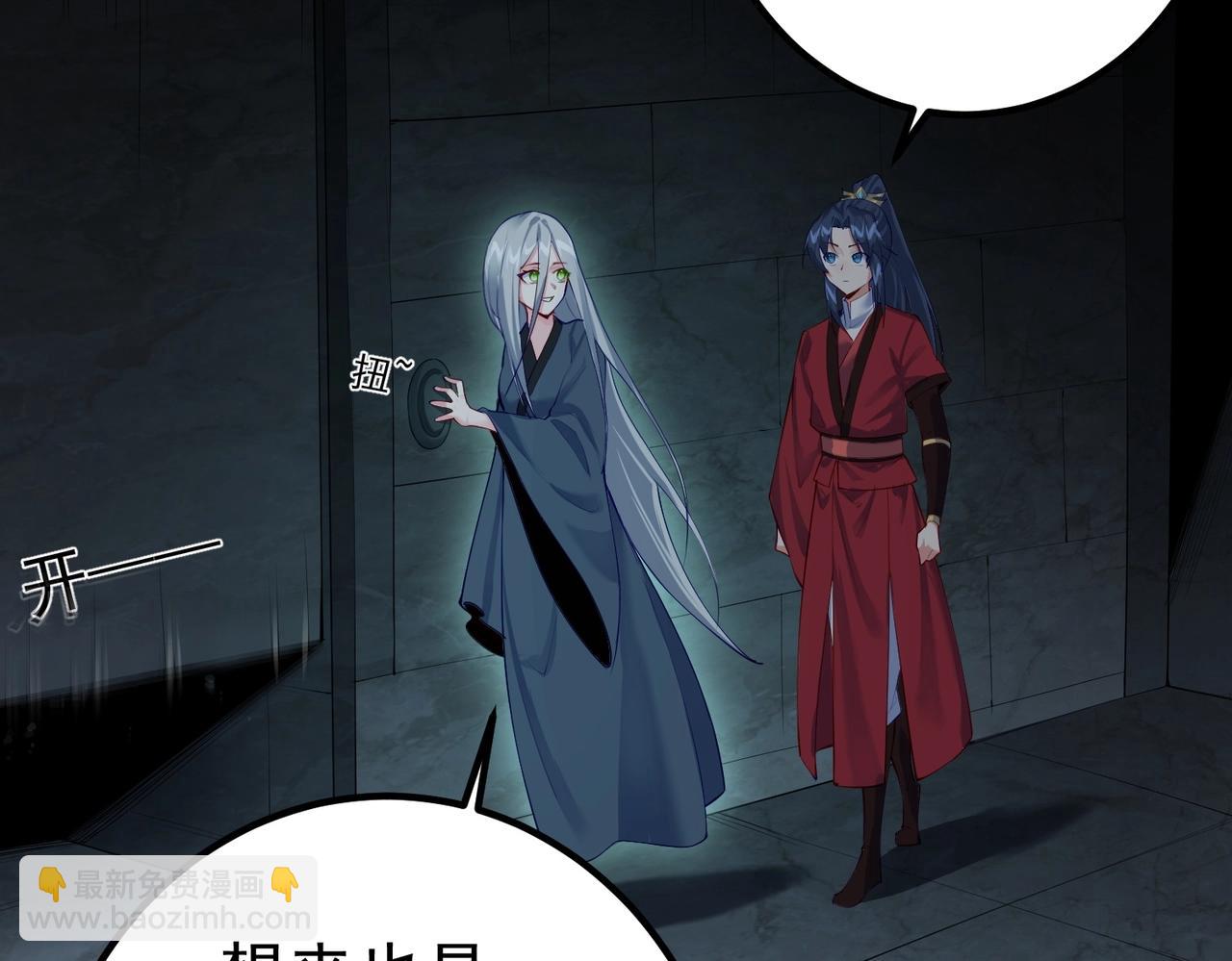 第14话 魔龙墓穴(1/3)-第14话