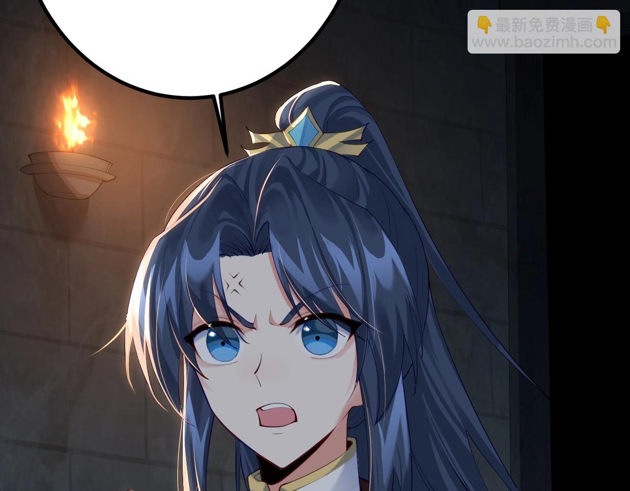 第14话 魔龙墓穴(1/3)-第14话