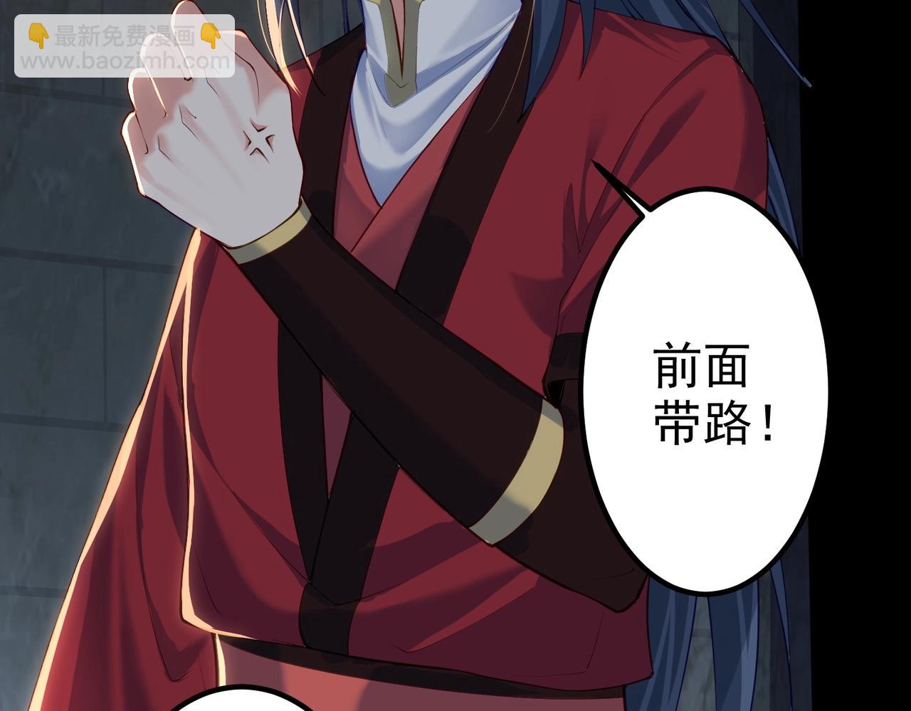 第14话 魔龙墓穴(1/3)-第14话