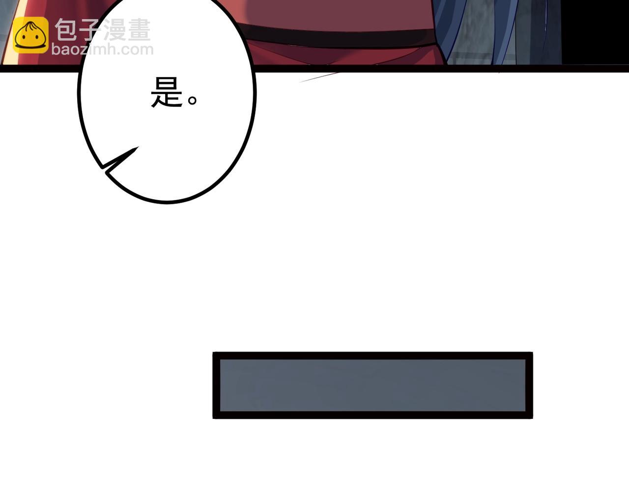 第14话 魔龙墓穴(1/3)-第14话