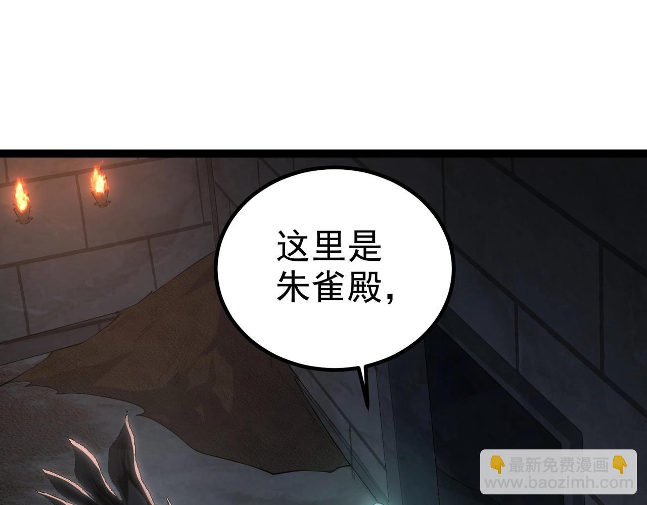 第14话 魔龙墓穴(1/3)-第14话