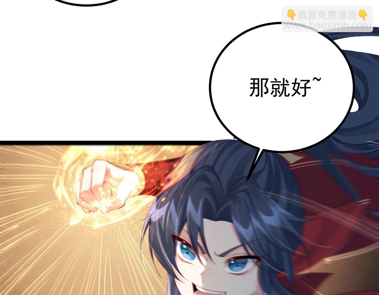 第14话 魔龙墓穴(1/3)-第14话