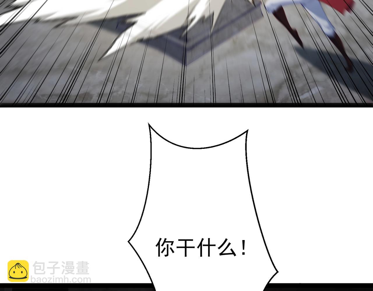 第14话 魔龙墓穴(1/3)-第14话