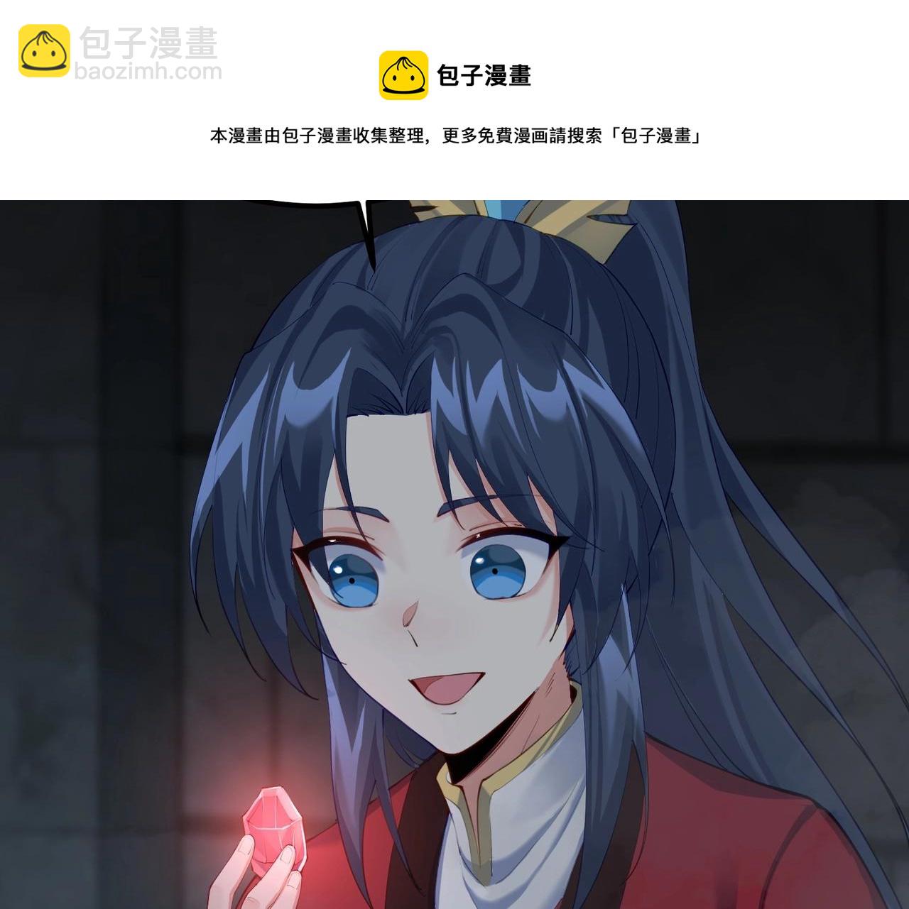 第14话 魔龙墓穴(1/3)-第14话