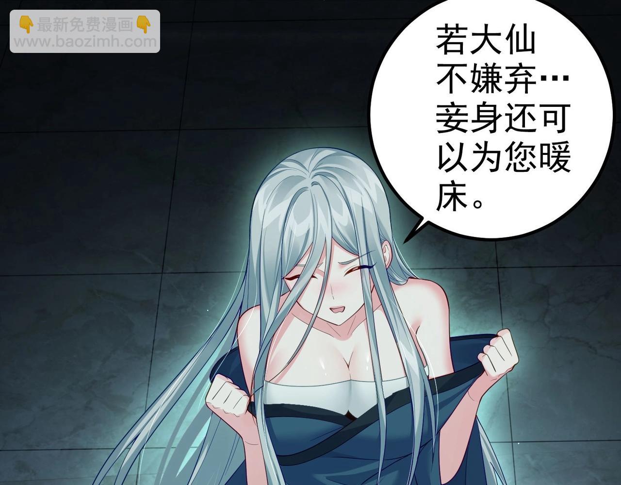 第14话 魔龙墓穴(1/3)-第14话