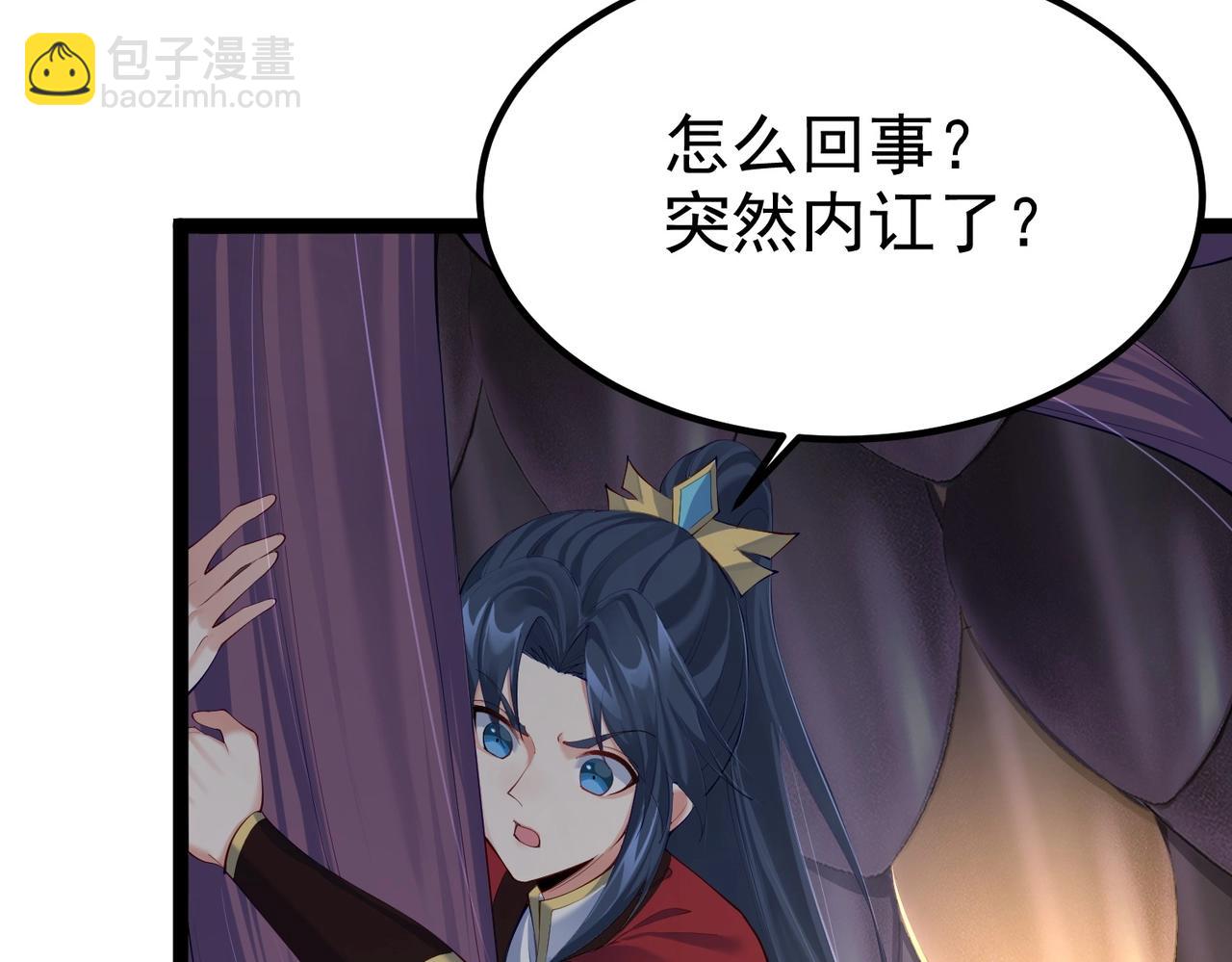 第16话 白娇娇现身(1/2)-第16话