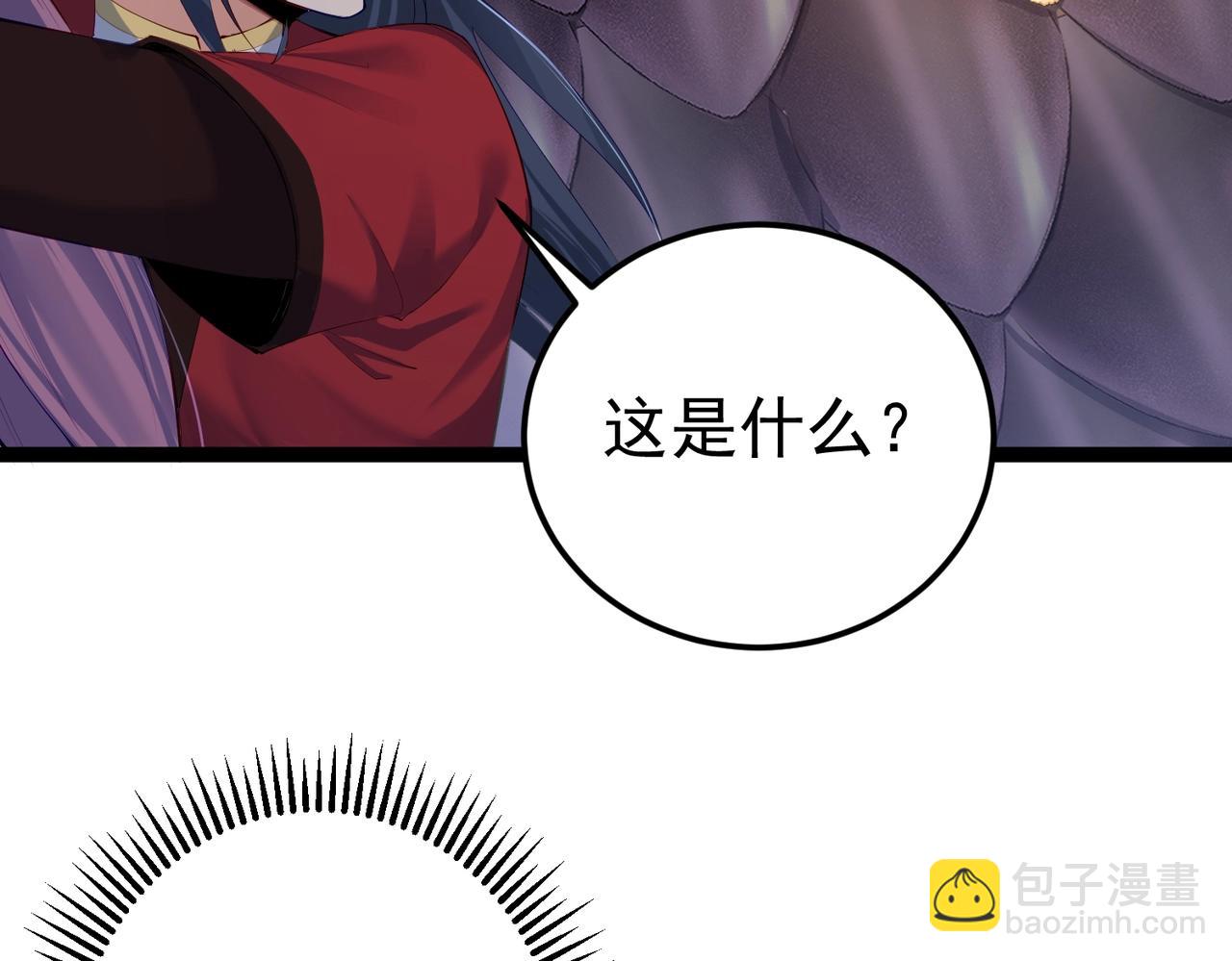 第16话 白娇娇现身(1/2)-第16话