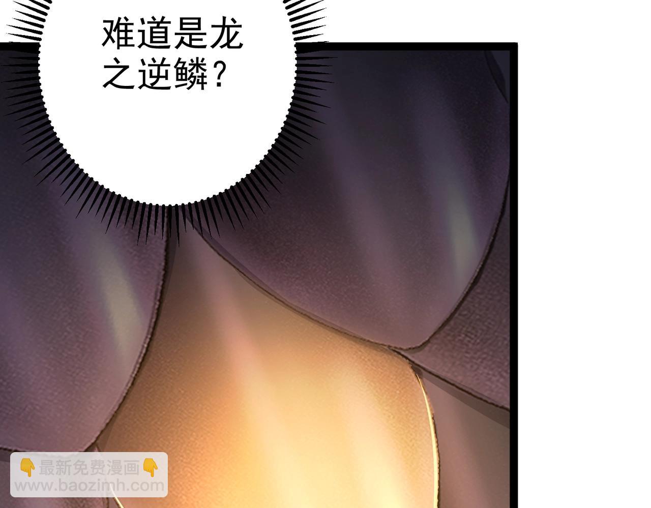 第16话 白娇娇现身(1/2)-第16话