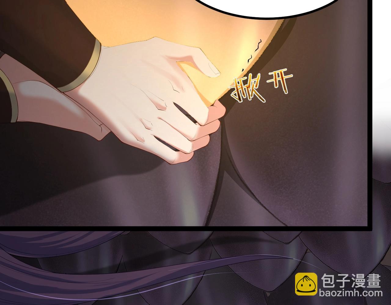 第16话 白娇娇现身(1/2)-第16话