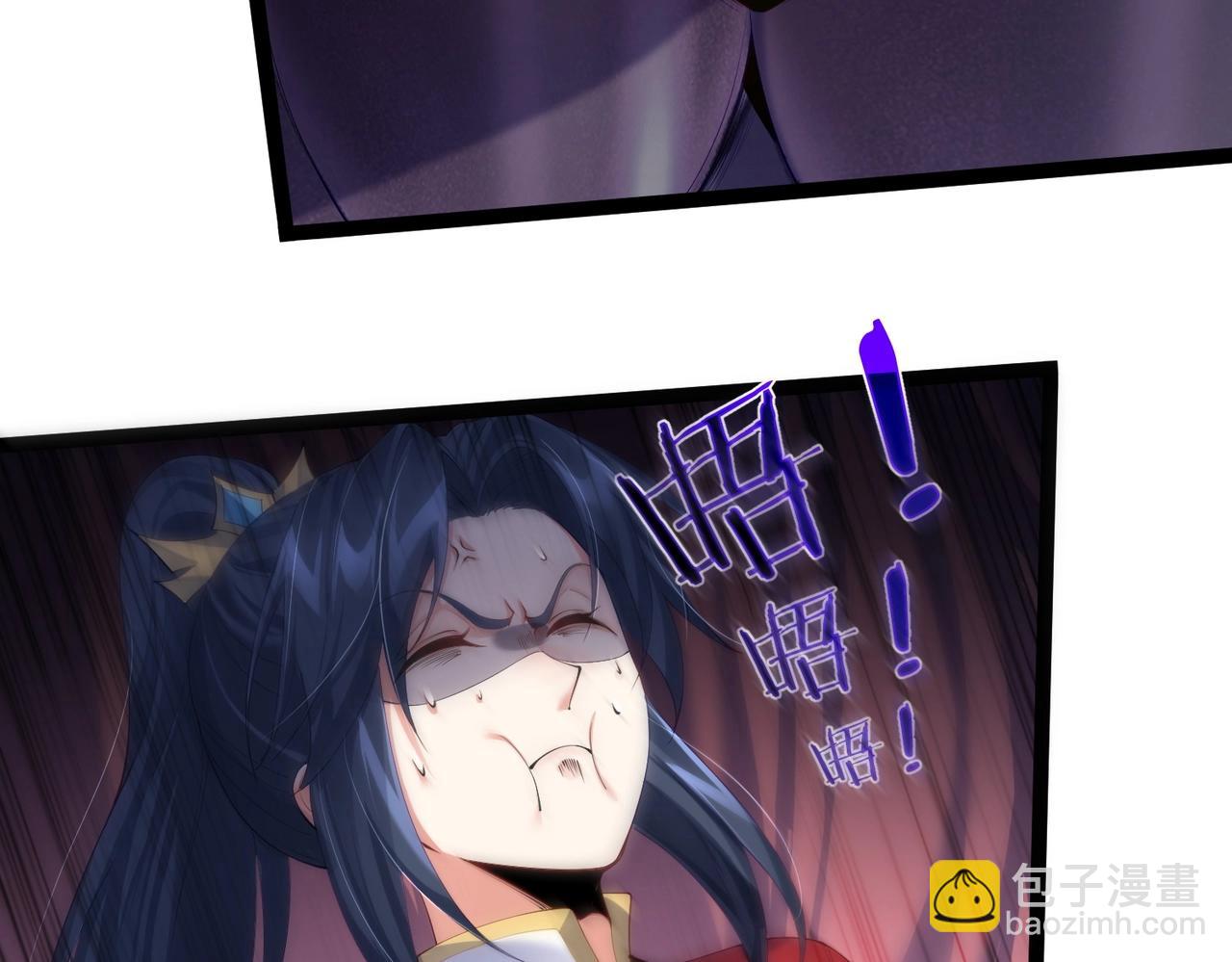 第16话 白娇娇现身(1/2)-第16话