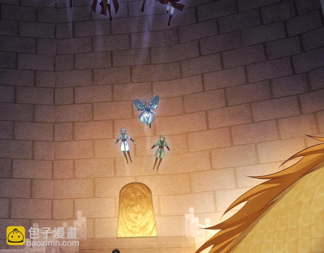 第16话 白娇娇现身(1/2)-第16话