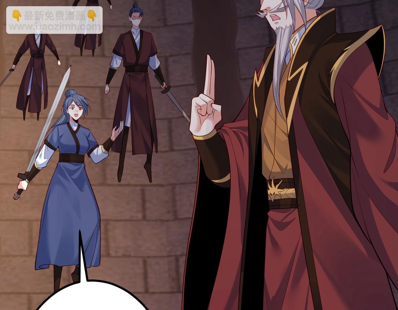 第16话 白娇娇现身(1/2)-第16话