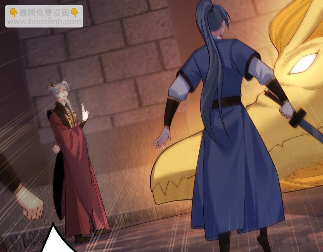 第16话 白娇娇现身(1/2)-第16话