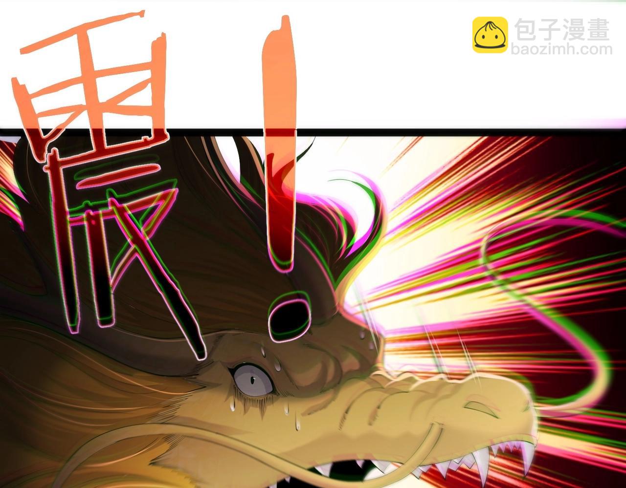 第16话 白娇娇现身(1/2)-第16话