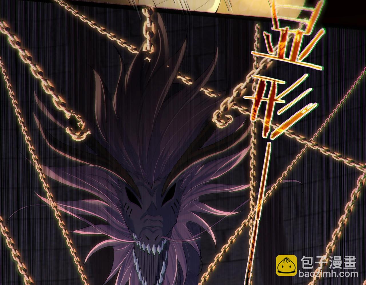 第16话 白娇娇现身(1/2)-第16话