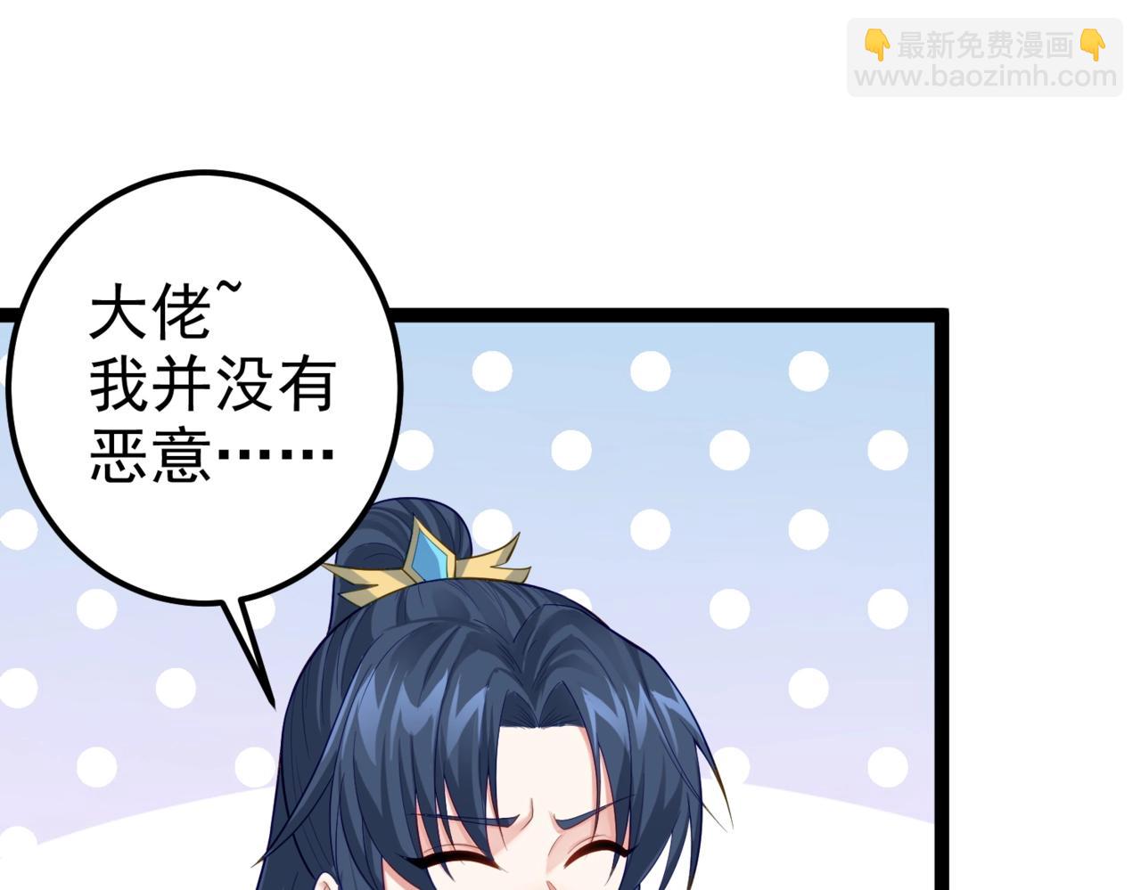 第18话 我答应你！(1/2)-第18话