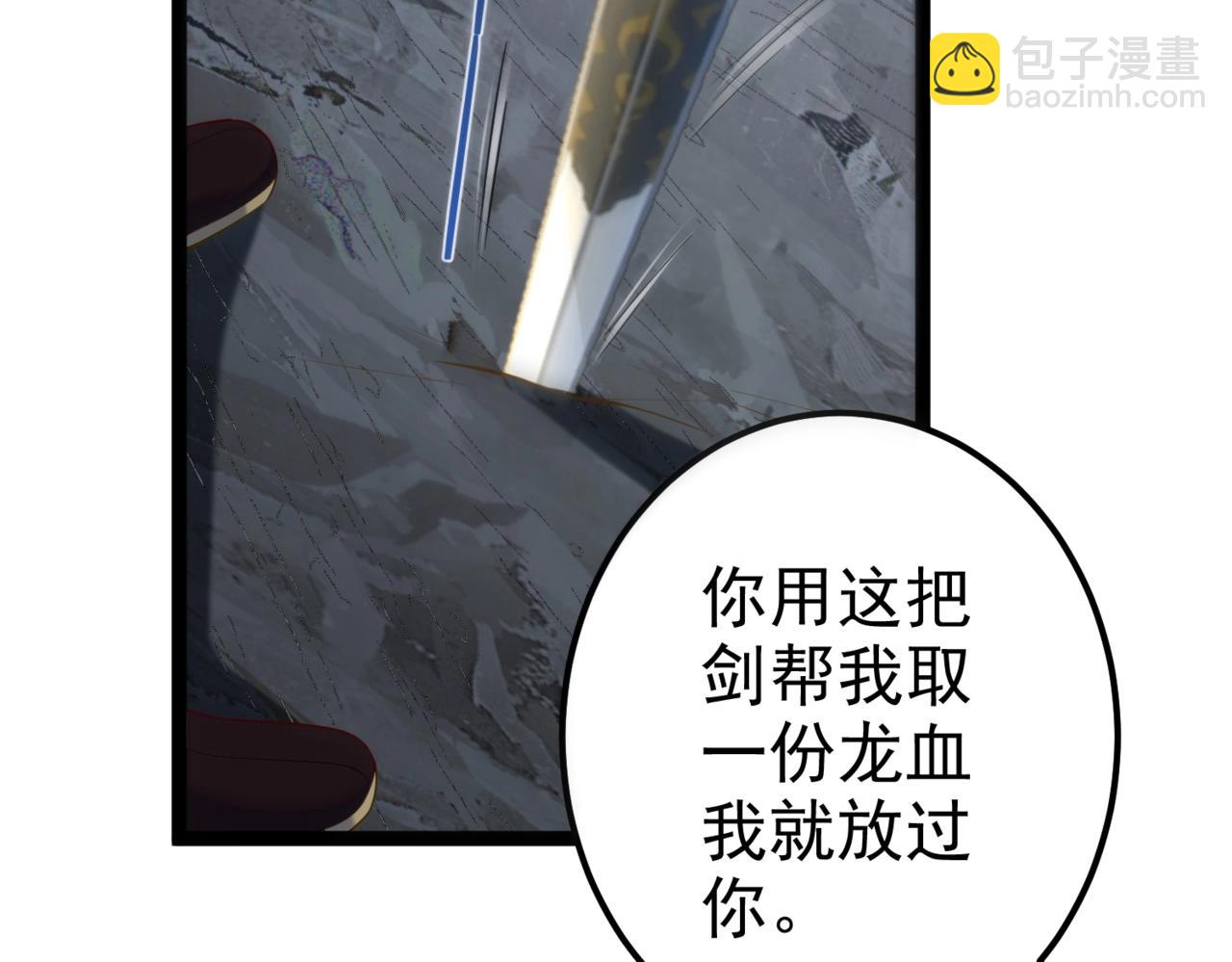 第18话 我答应你！(1/2)-第18话