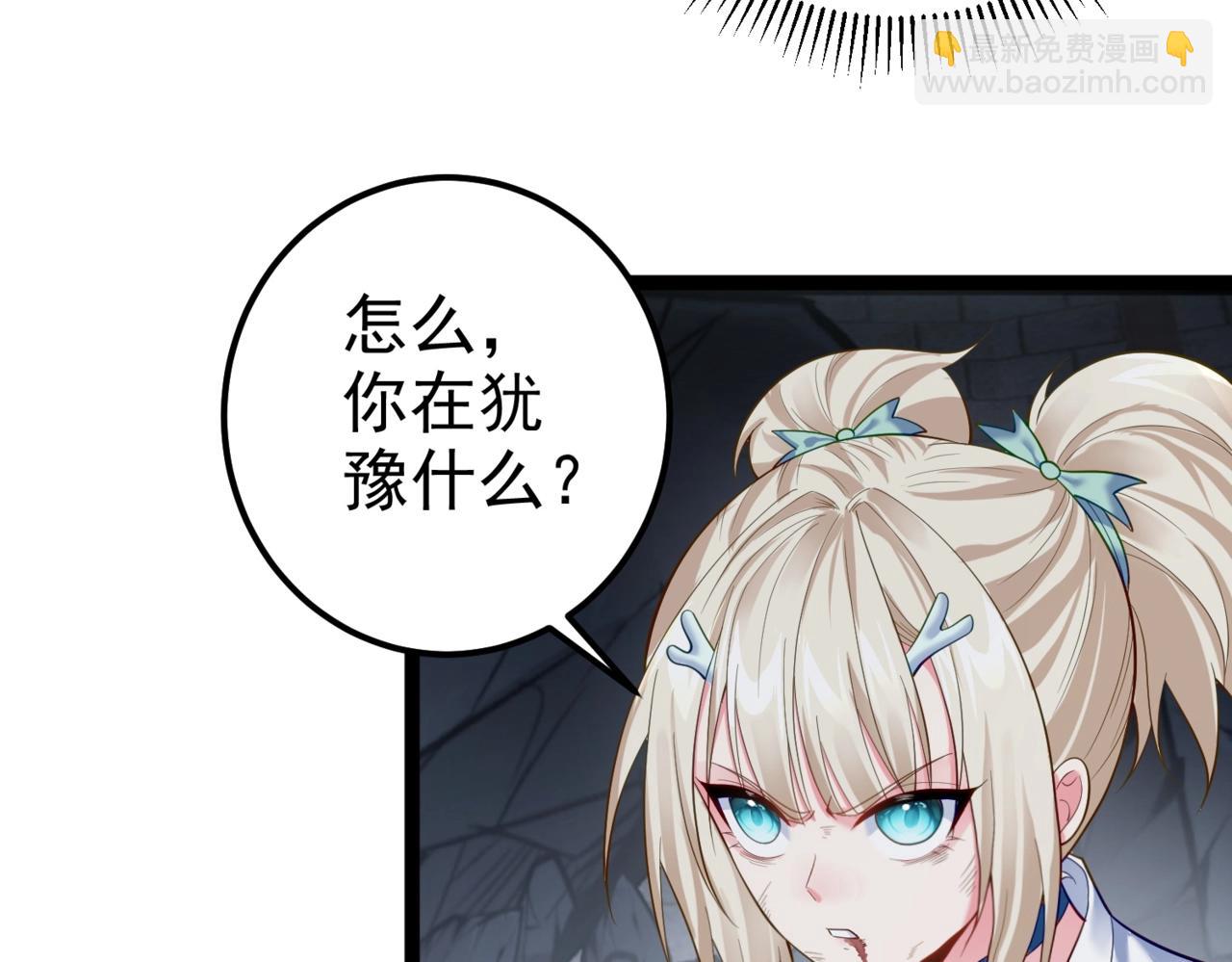 第18话 我答应你！(1/2)-第18话