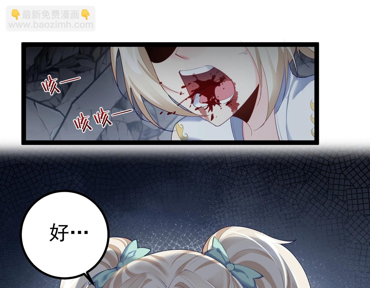 第18话 我答应你！(1/2)-第18话