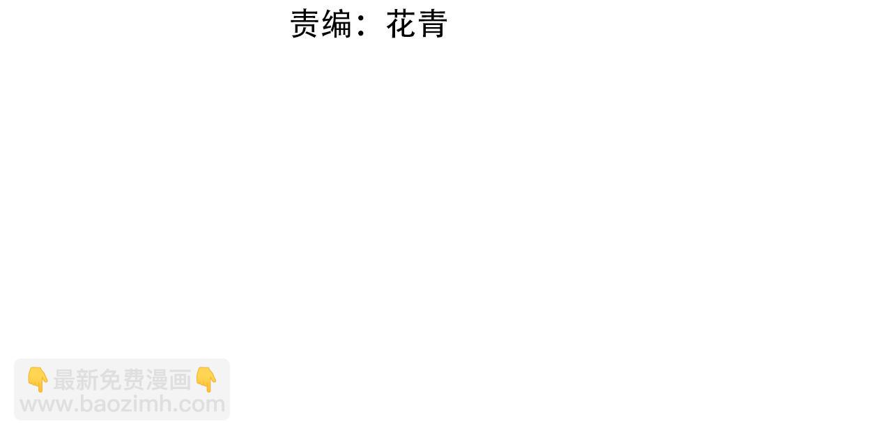 第18话 我答应你！(1/2)-第18话