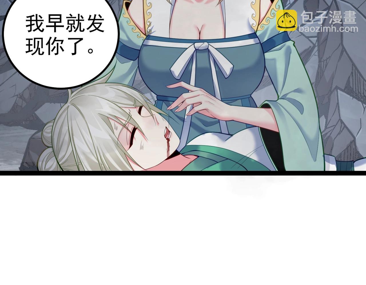 第18话 我答应你！(1/2)-第18话