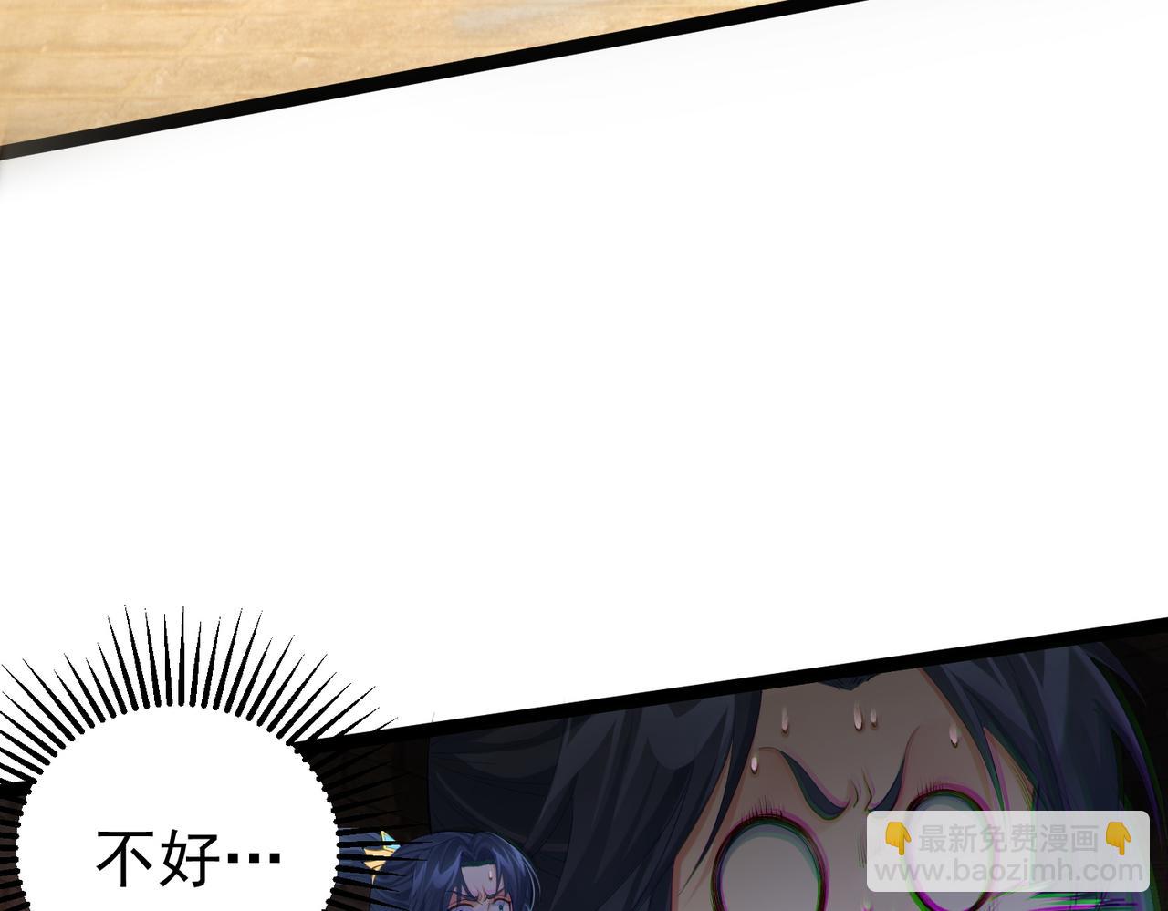 第20话 真龙复活！(1/3)-第20话