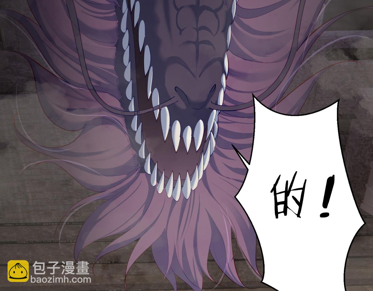 第20话 真龙复活！(1/3)-第20话