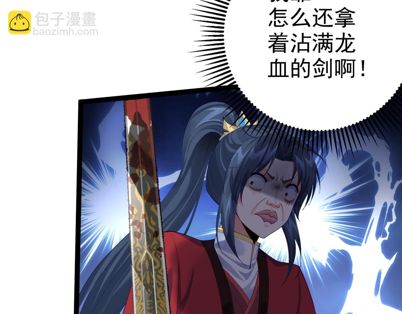 第20话 真龙复活！(1/3)-第20话