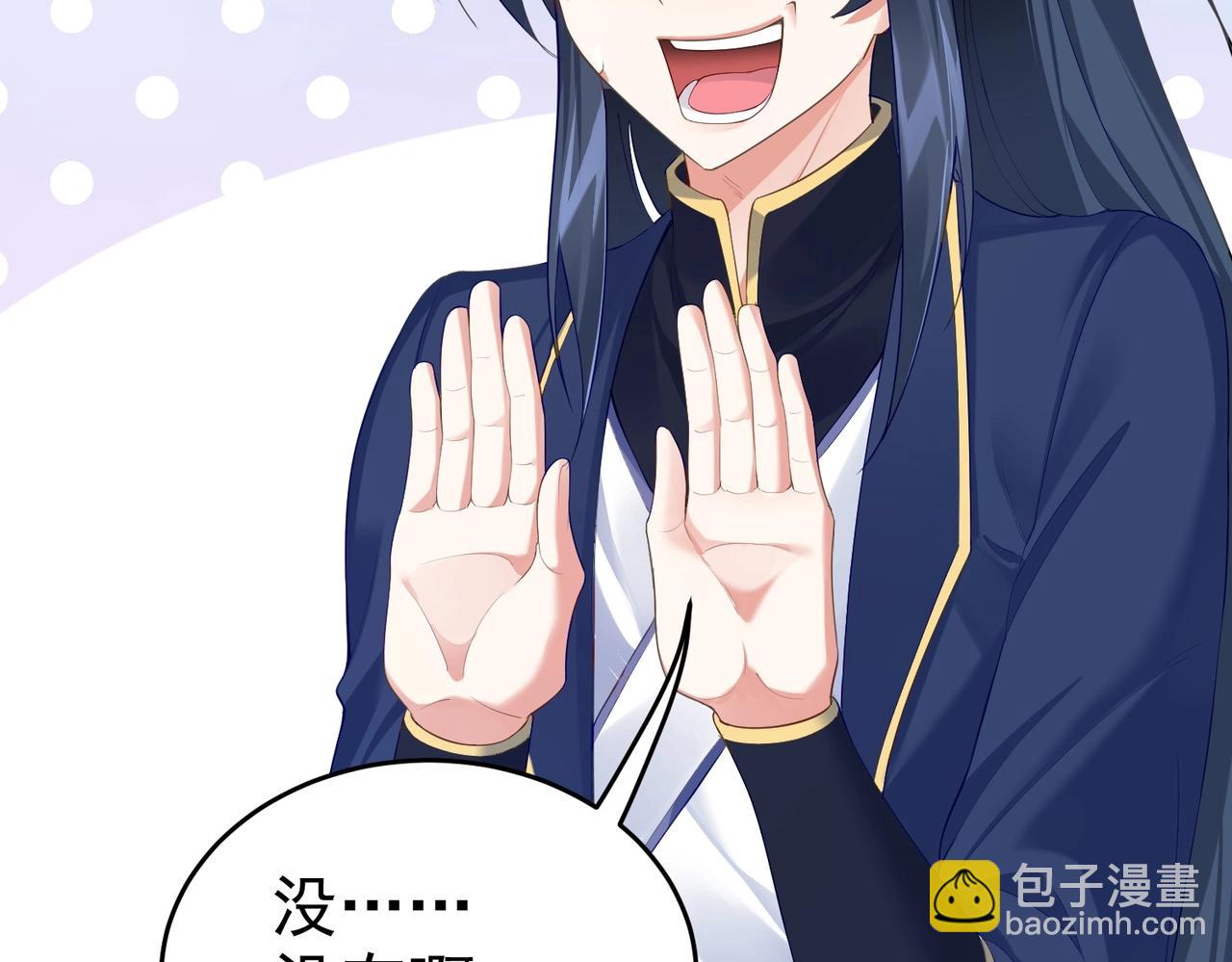 第2话 红莲魔尊！(1/5)-第2话