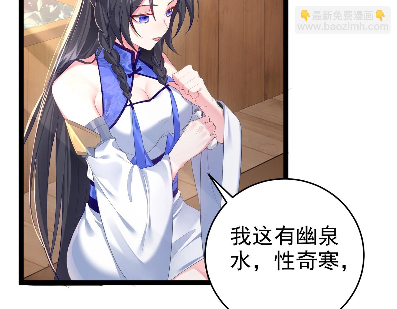 第2话 红莲魔尊！(1/5)-第2话