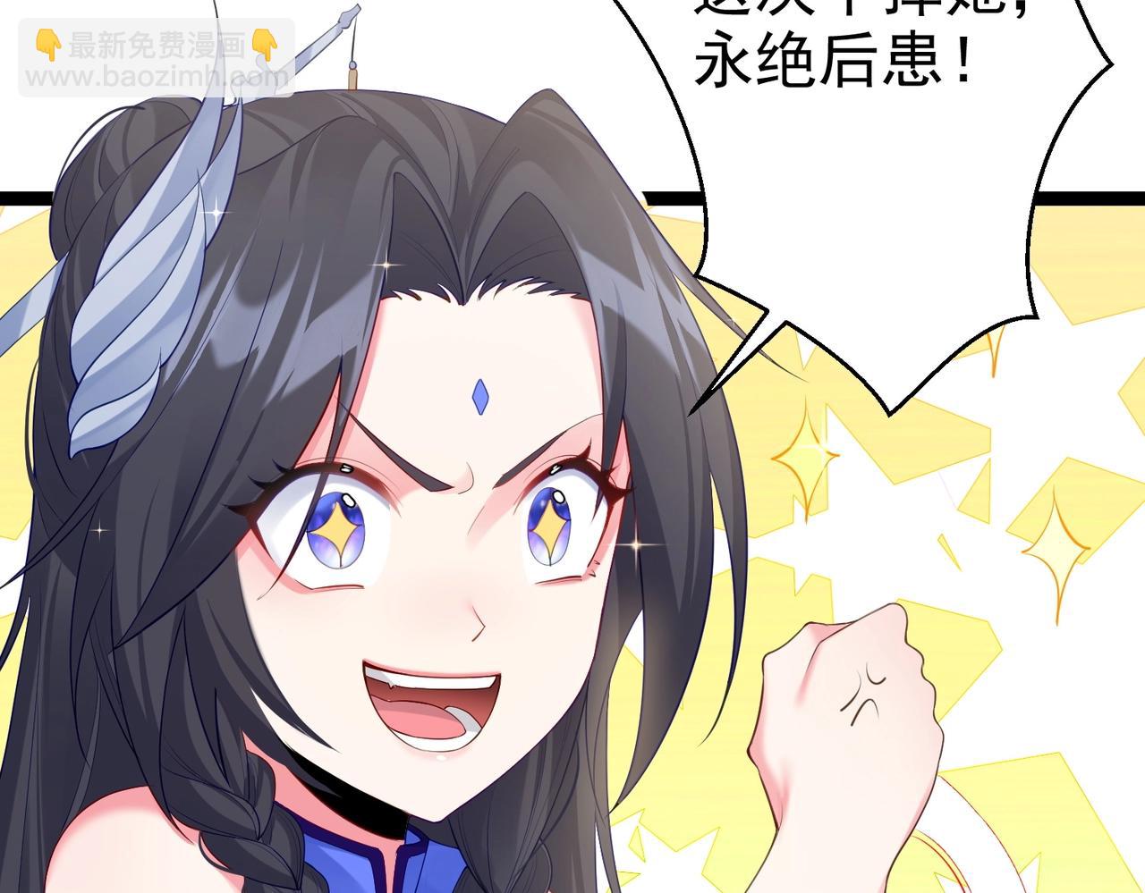 第2话 红莲魔尊！(1/5)-第2话