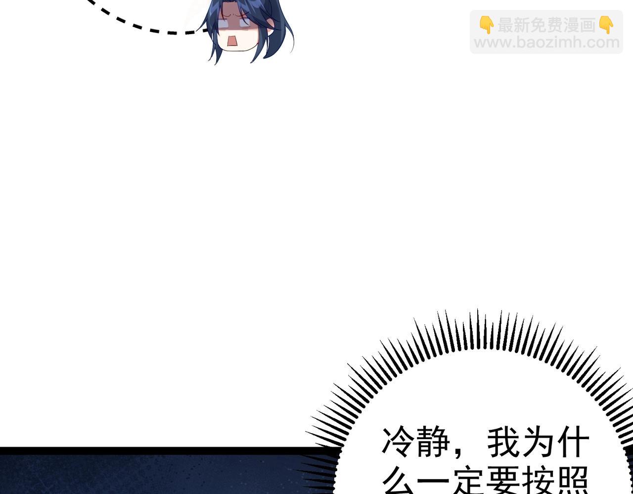 第2话 红莲魔尊！(1/5)-第2话