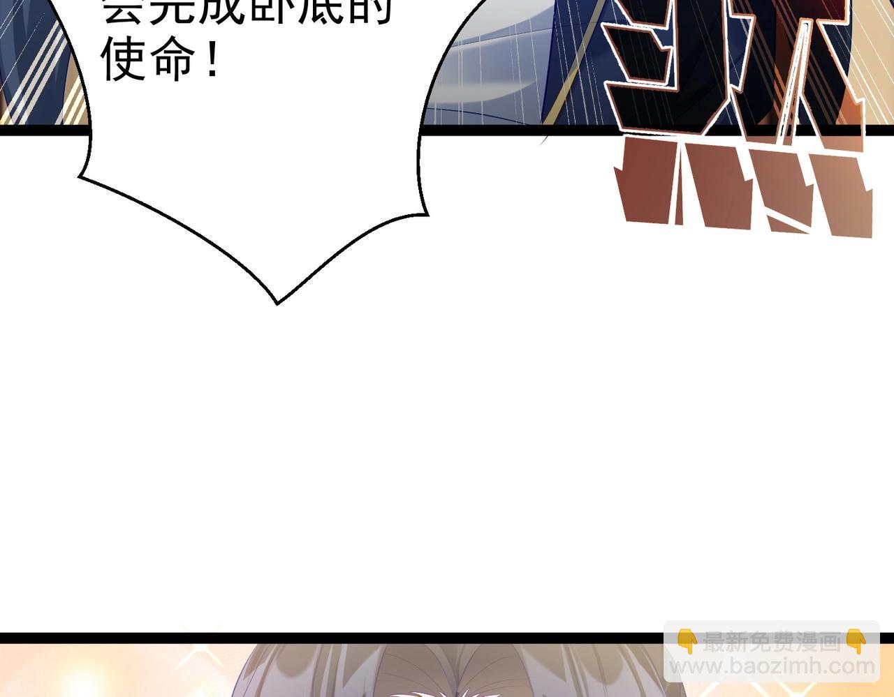 第2话 红莲魔尊！(1/5)-第2话