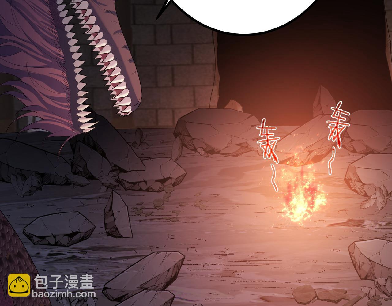 第22话 逃离地下龙窟(1/2)-第22话