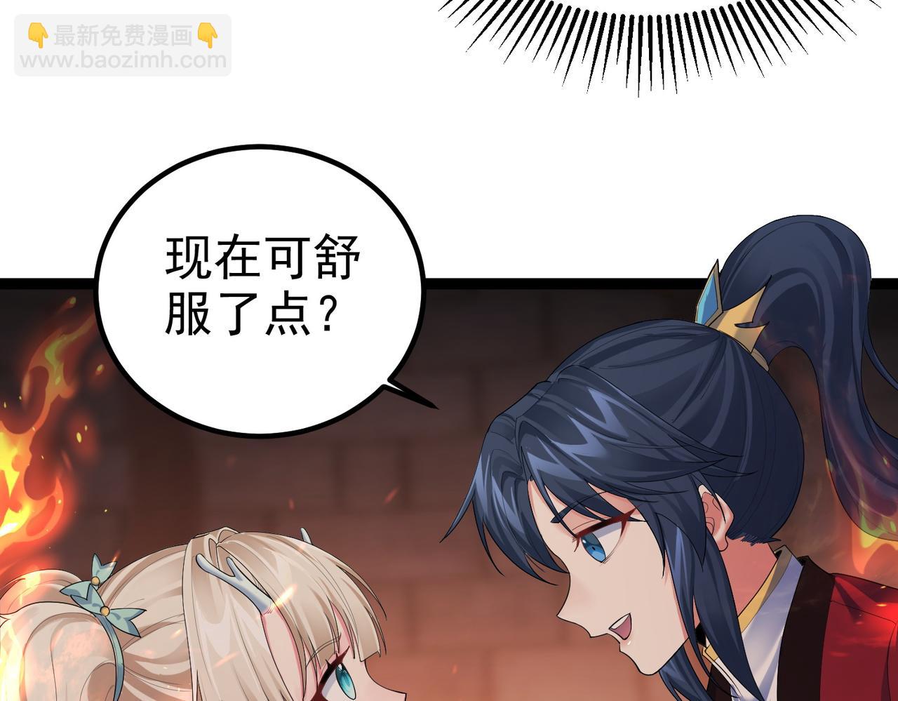 第22话 逃离地下龙窟(1/2)-第22话