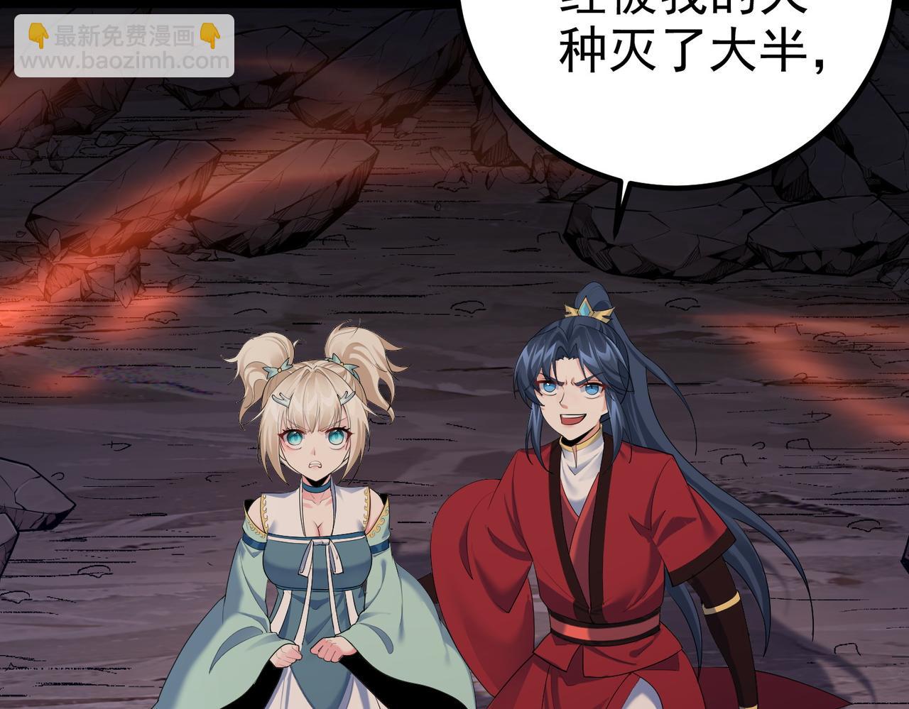 第22话 逃离地下龙窟(1/2)-第22话