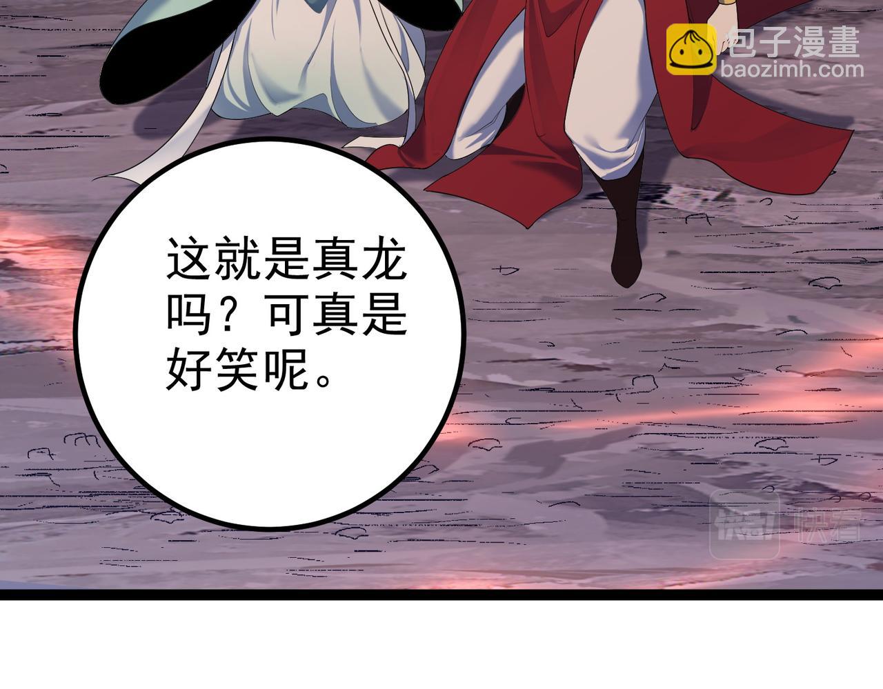 第22话 逃离地下龙窟(1/2)-第22话