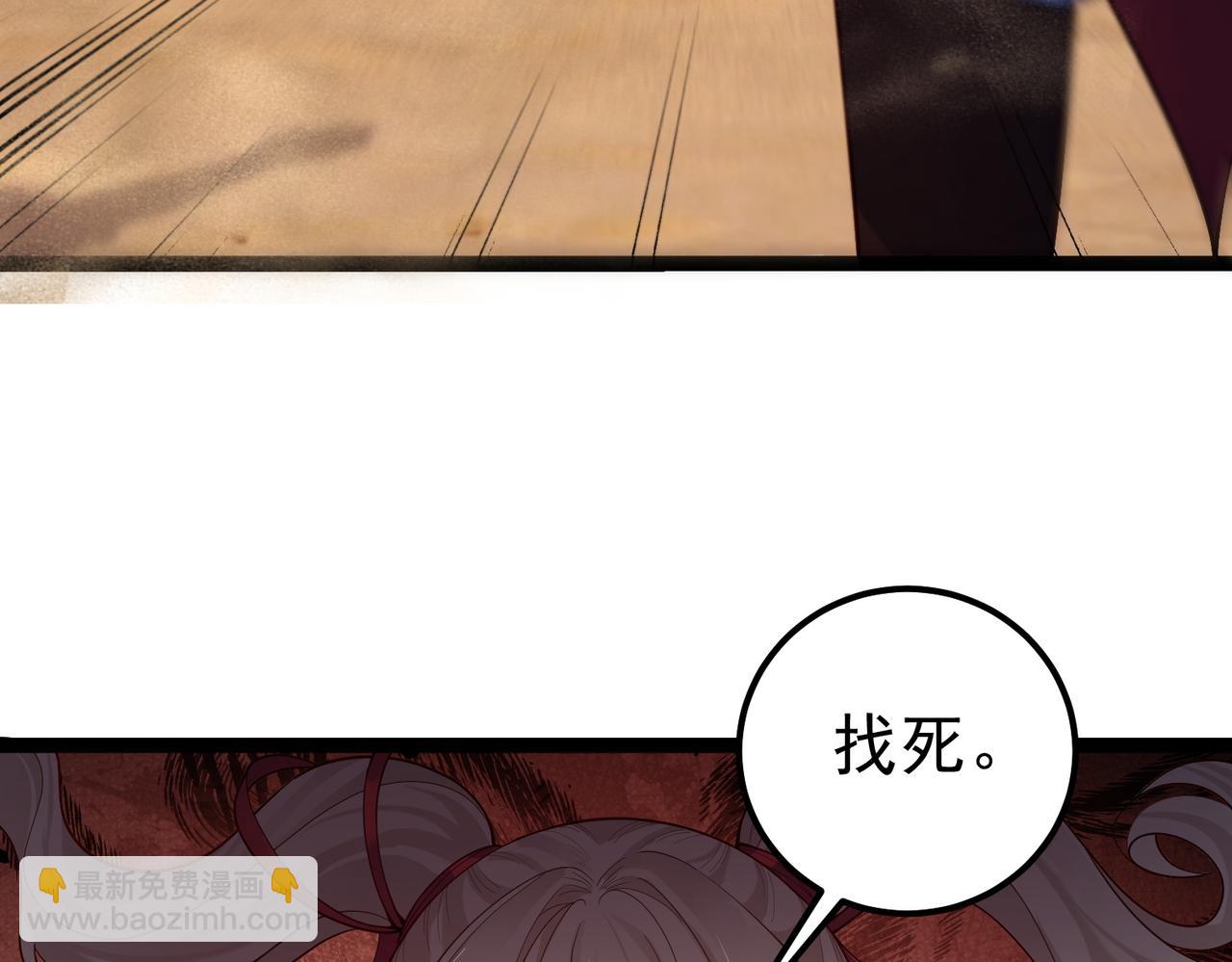 第24话 人伦之礼？(1/2)-第24话