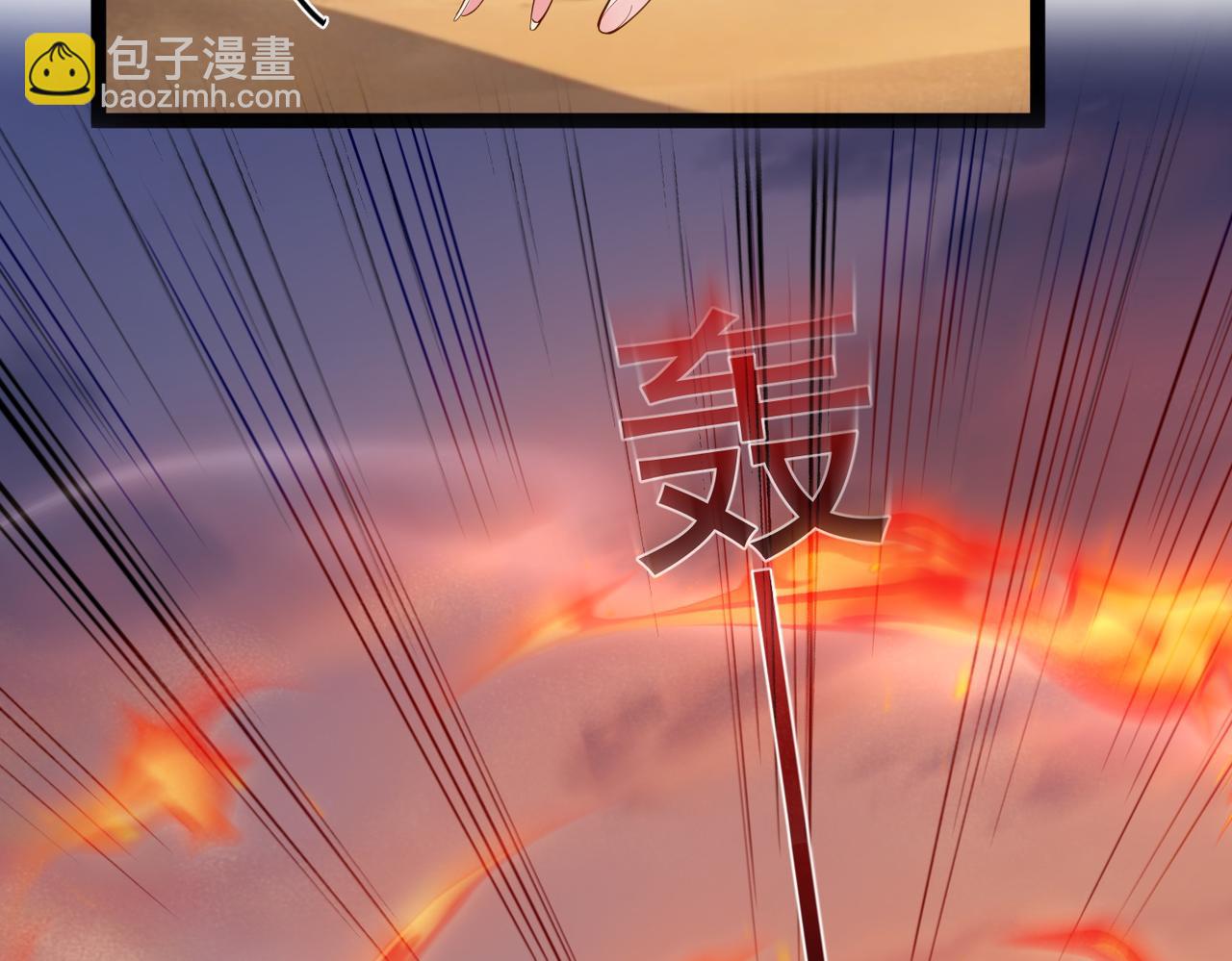 第24话 人伦之礼？(1/2)-第24话