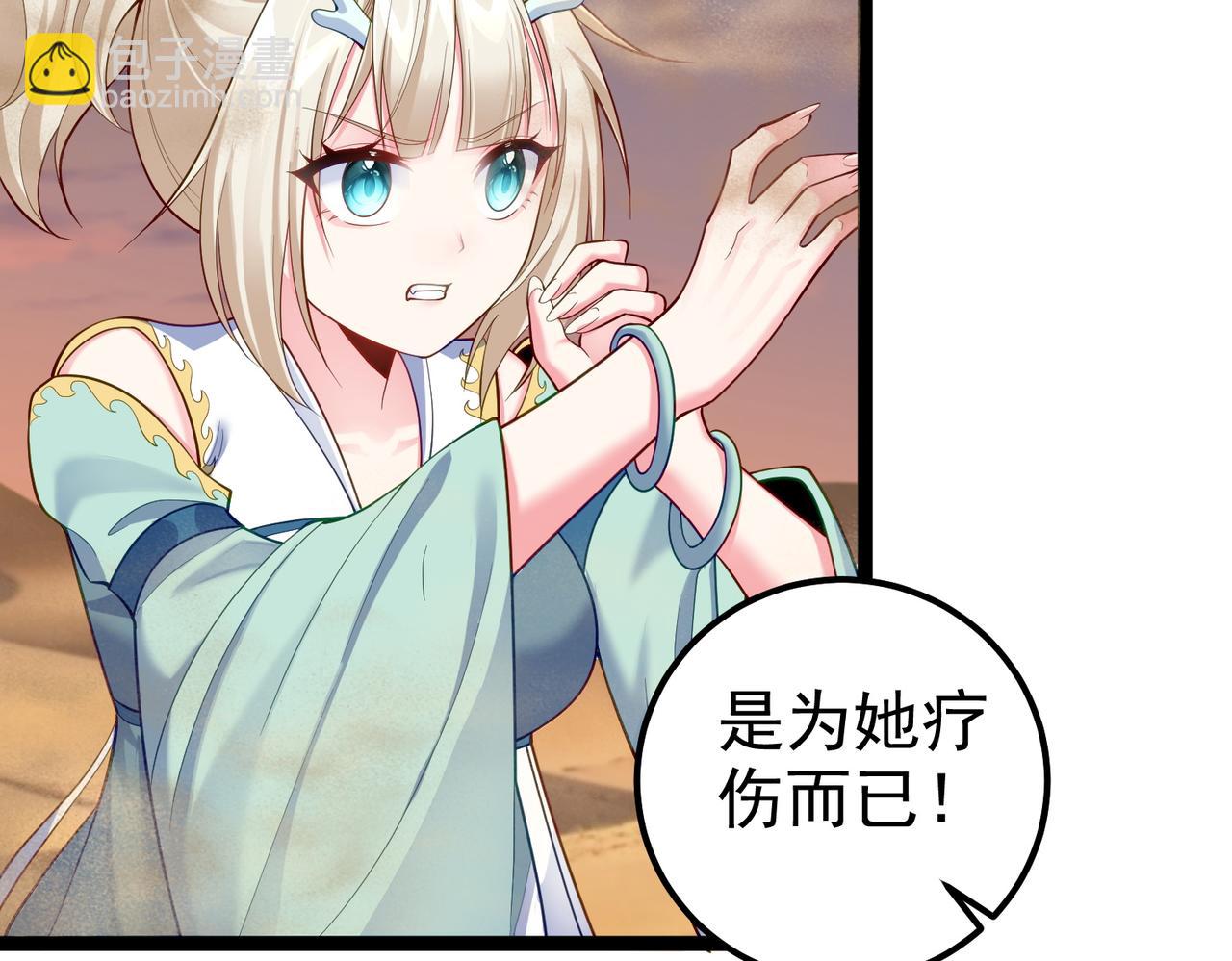 第24话 人伦之礼？(1/2)-第24话