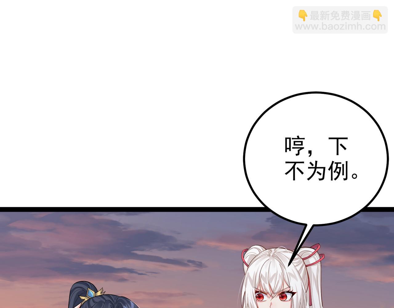 第24话 人伦之礼？(1/2)-第24话