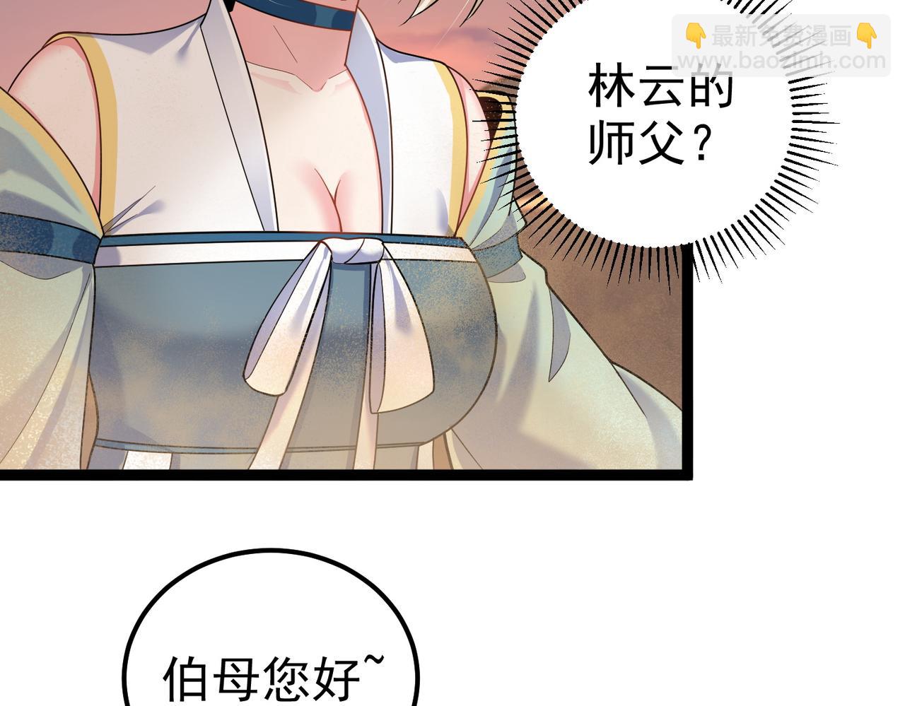 第24话 人伦之礼？(1/2)-第24话