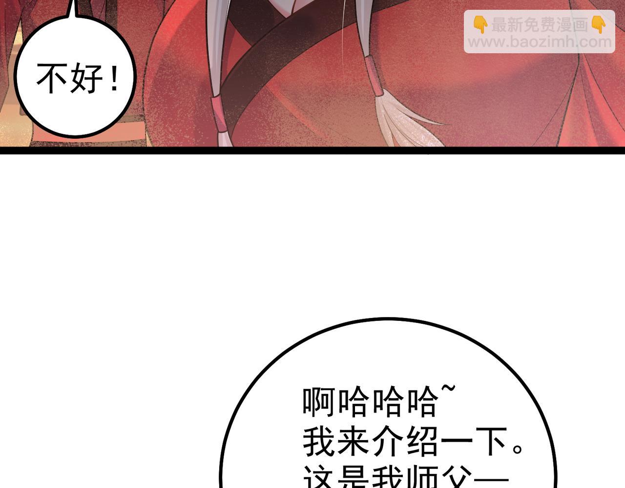 第24话 人伦之礼？(1/2)-第24话