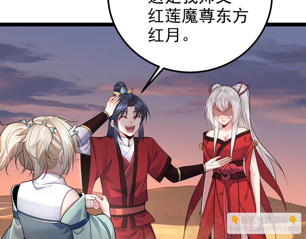 第24话 人伦之礼？(1/2)-第24话