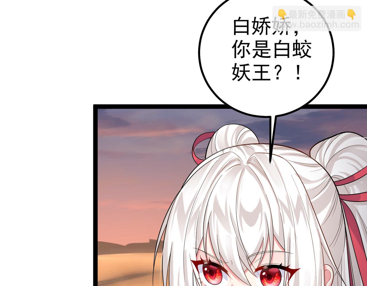 第24话 人伦之礼？(1/2)-第24话