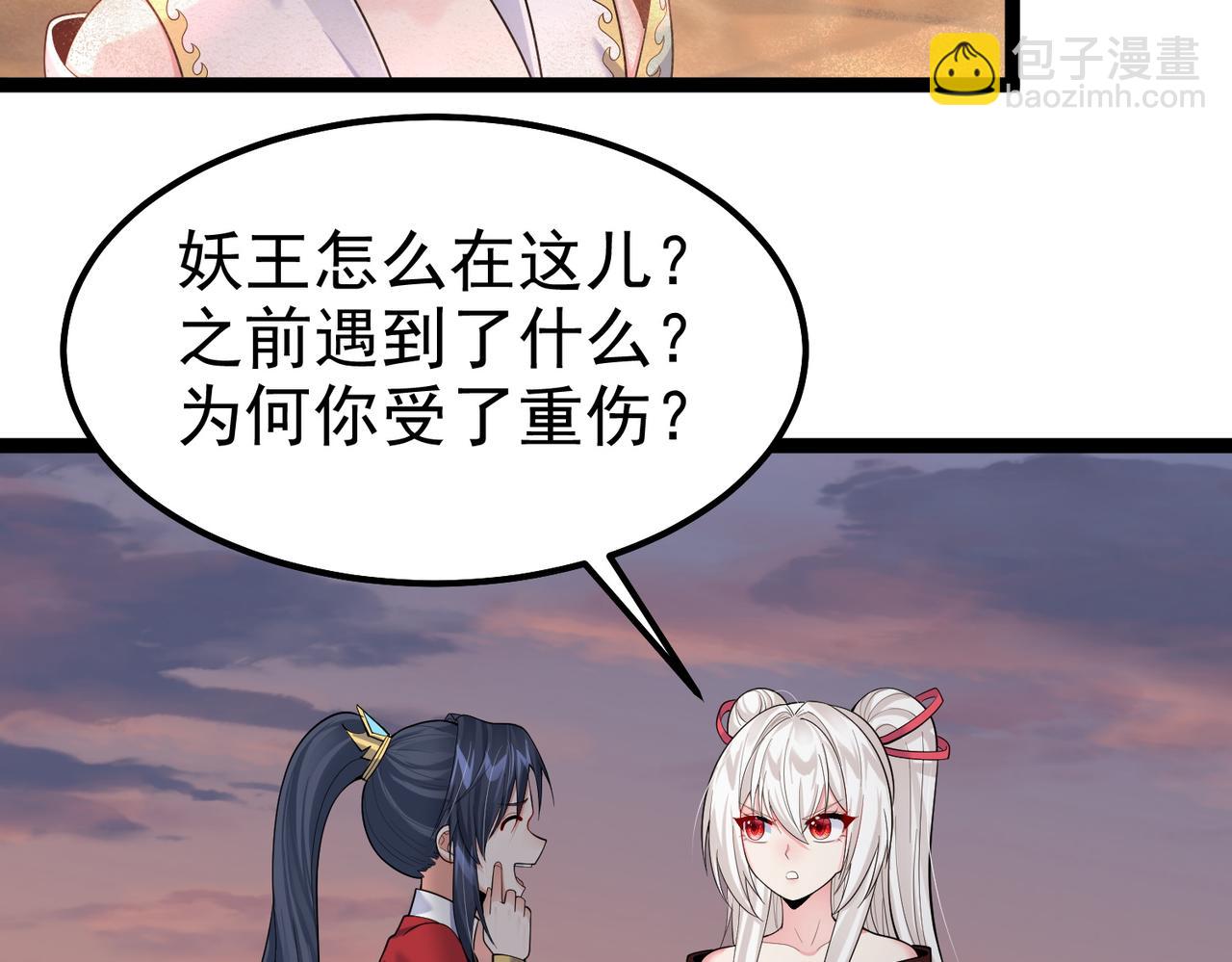 第24话 人伦之礼？(1/2)-第24话