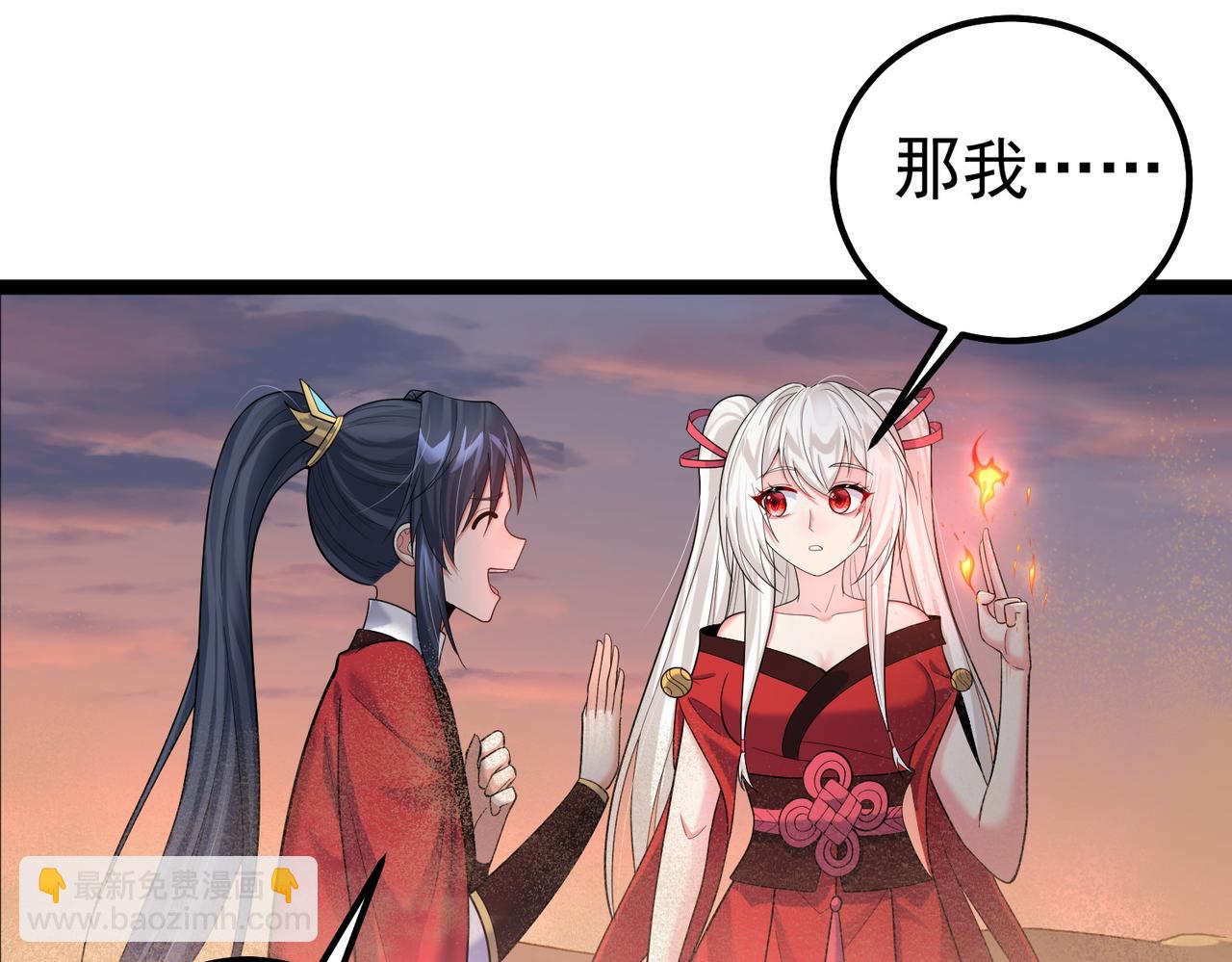 第24话 人伦之礼？(1/2)-第24话