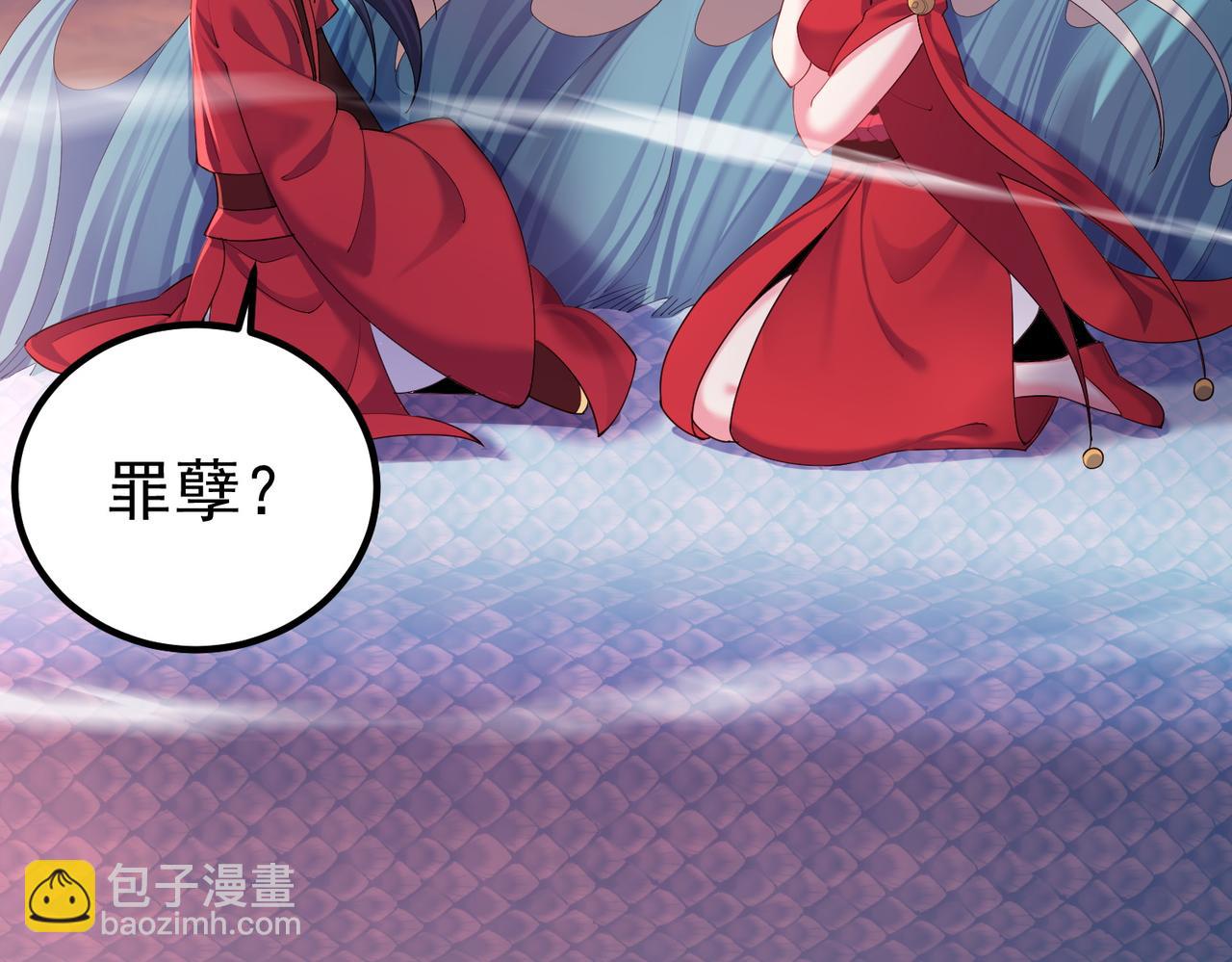 第24话 人伦之礼？(1/2)-第24话