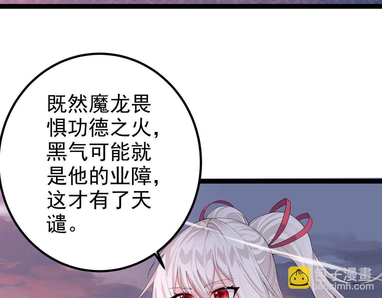 第24话 人伦之礼？(1/2)-第24话